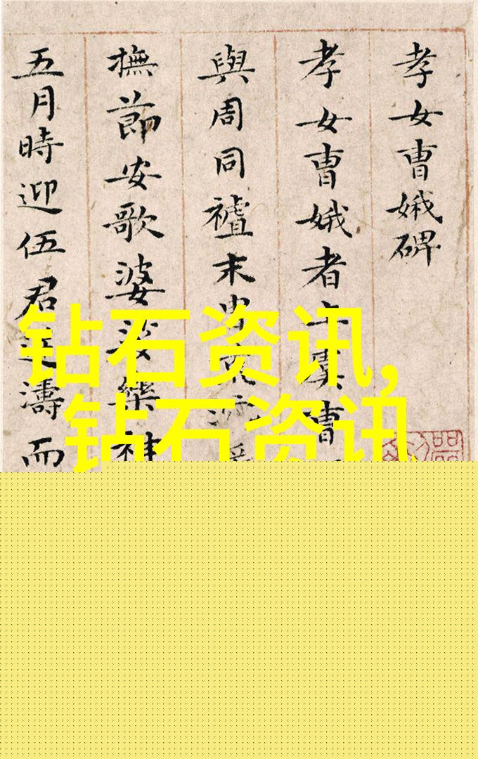 鉴定哥伦比亚祖母绿宝石怎样鉴定