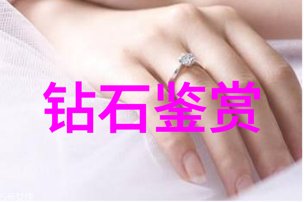 鉴定国际证书钻石真伪有四步